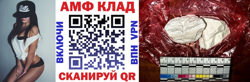 Amphetamine 97%  где найти наркотики  Новохопёрск 