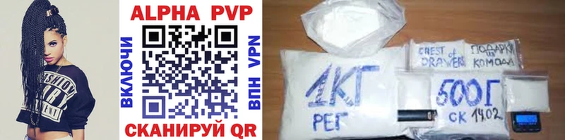 MEGA как войти дарнет шоп Новохопёрск A PVP кристаллы