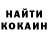 Метадон кристалл I Royle