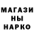 АМФЕТАМИН Розовый legyshka