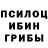 Метадон белоснежный Jevgenija Shafraneka