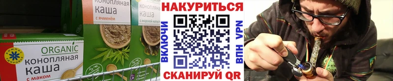 купить наркотики сайты ссылка на мегу tor Cannafood конопля Новохопёрск