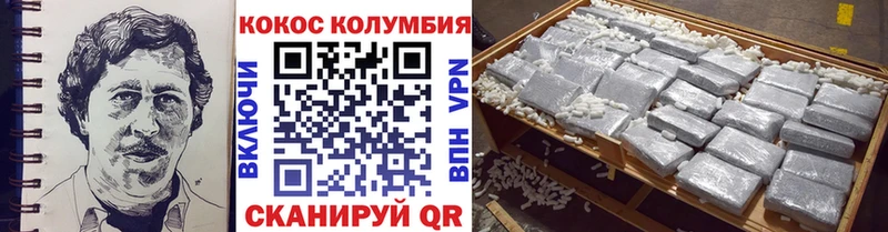 КОКАИН Эквадор Новохопёрск