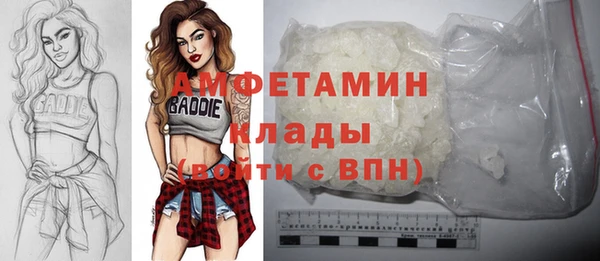 прущие крисы Вязьма