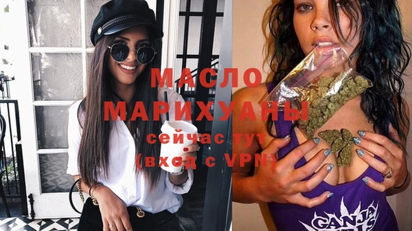 мет Нефтегорск