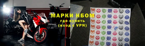прущие крисы Вязьма