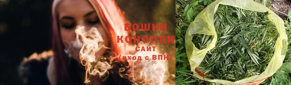 мяу мяу кристалл Вяземский