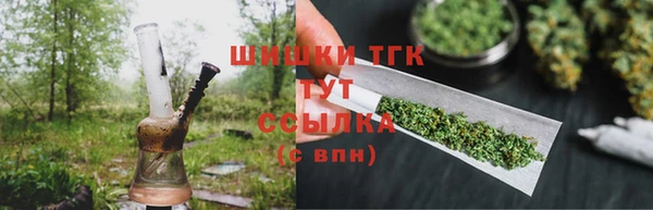 прущие крисы Вязьма