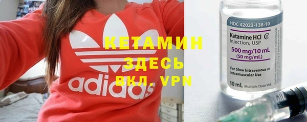 мяу мяу кристалл Вяземский
