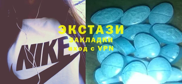прущие крисы Вязьма