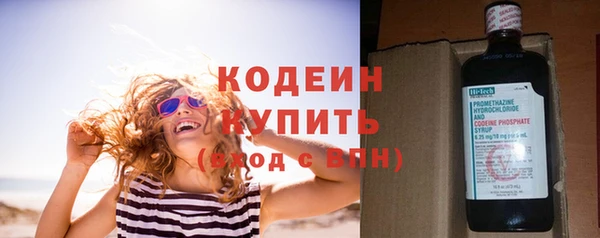 мяу мяу кристалл Вяземский