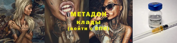 мяу мяу кристалл Вяземский