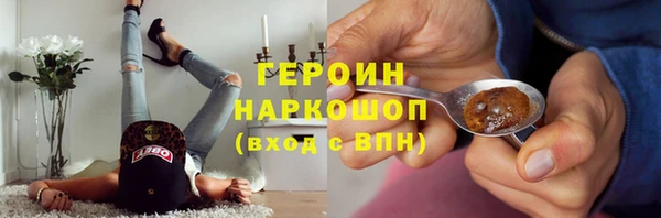 мяу мяу кристалл Вяземский