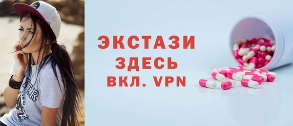 прущие крисы Вязьма