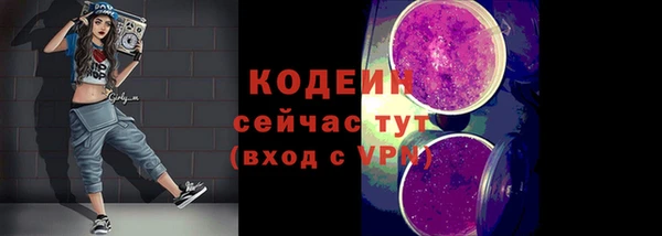 прущие крисы Вязьма