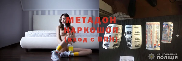 мяу мяу кристалл Вяземский