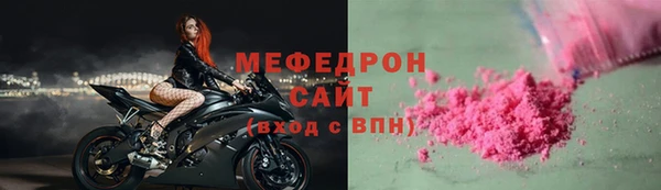 мяу мяу кристалл Вяземский