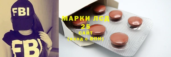 мяу мяу кристалл Вяземский