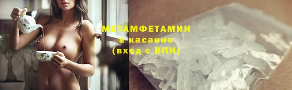 альфа пвп VHQ Горно-Алтайск