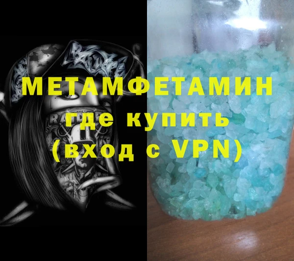 прущие крисы Вязьма