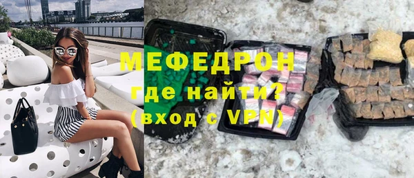 гидра Карталы
