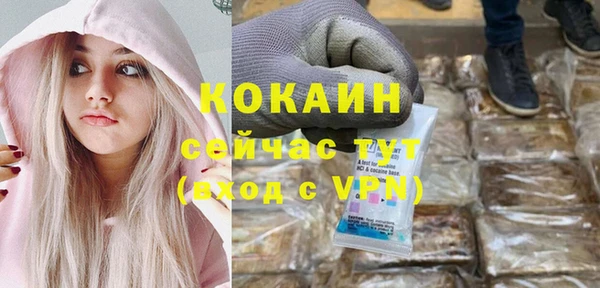 прущие крисы Вязьма