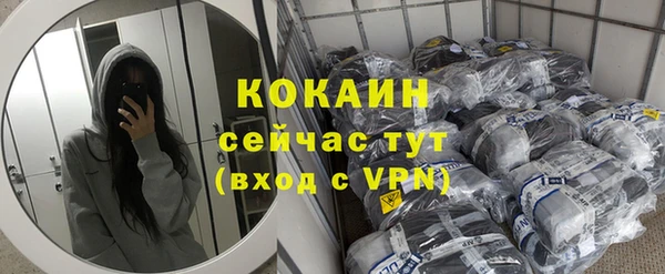 альфа пвп VHQ Горно-Алтайск