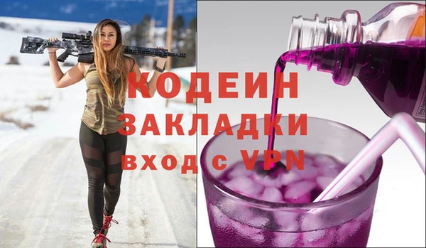 прущие крисы Вязьма