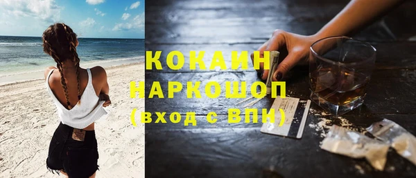 прущие крисы Вязьма