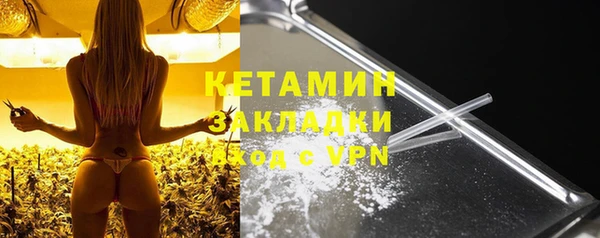 мяу мяу кристалл Вяземский