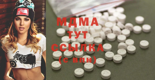 прущие крисы Вязьма
