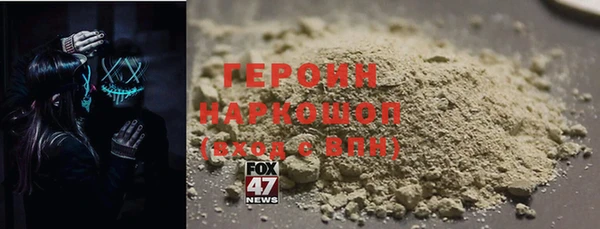 прущие крисы Вязьма