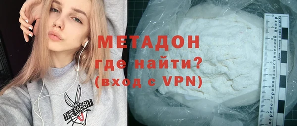 мяу мяу кристалл Вяземский