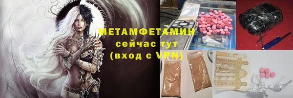 прущие крисы Вязьма