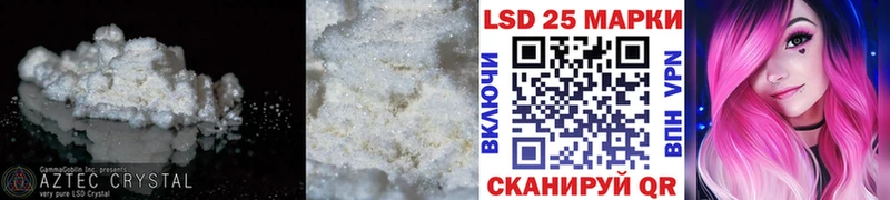ЛСД экстази ecstasy  МЕГА ТОР  Новохопёрск 