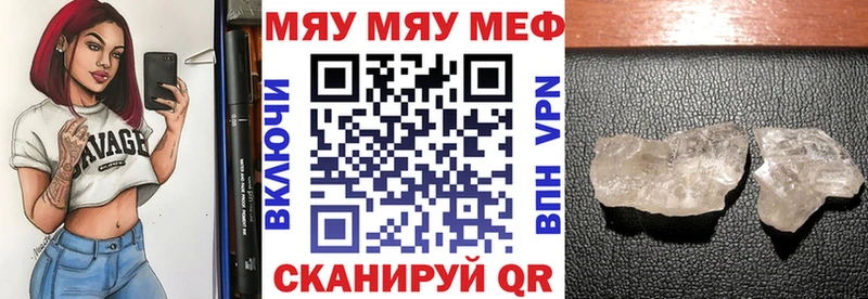 МЯУ-МЯУ mephedrone  KRAKEN ТОР  Новохопёрск  даркнет сайт 