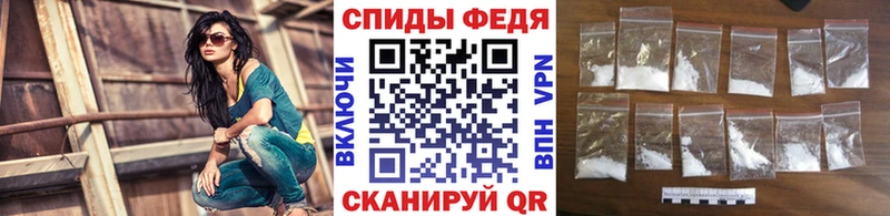 Первитин мет Новохопёрск