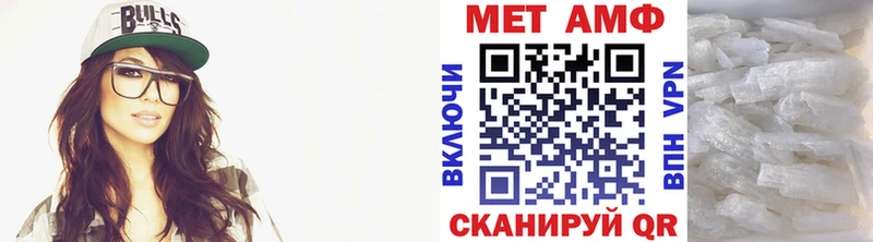 Первитин мет  MEGA онион  Новохопёрск 