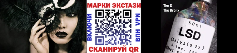Марки N-bome 1,8мг  Новохопёрск 
